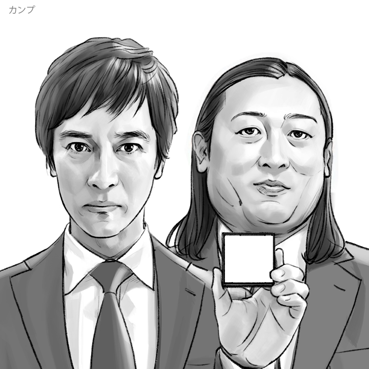 モノクロコンテ　男性タレント